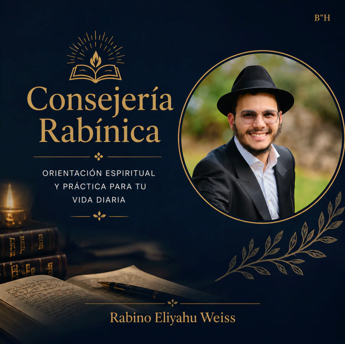 Consulta Rabínica