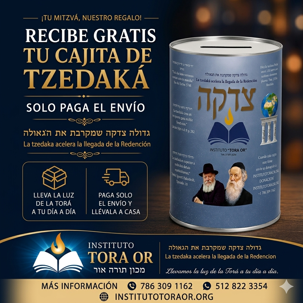Cajita de Tzedaka